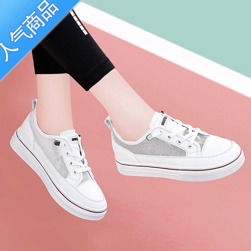 SUNTEK夏款高帮ins潮鞋低帮女鞋透气网鞋2023年新款夏季软底小白鞋图片