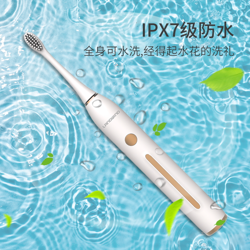 蓝韵 电动牙刷成人家用震动充电式 自动超声波软毛牙刷情侣款 洁面刷二合一 白色