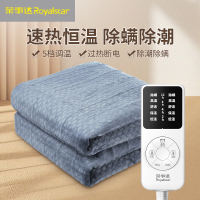 荣事达电热毯R2211