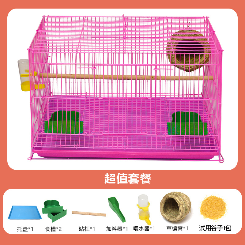 鸟笼大号金属鸟笼玄凤虎皮鹦鹉八哥绣眼鸟笼相思鸟繁殖家用鸟笼