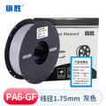 旗胜 色带PA6-GF 3D打印机耗材PA+尼龙 灰色 卷