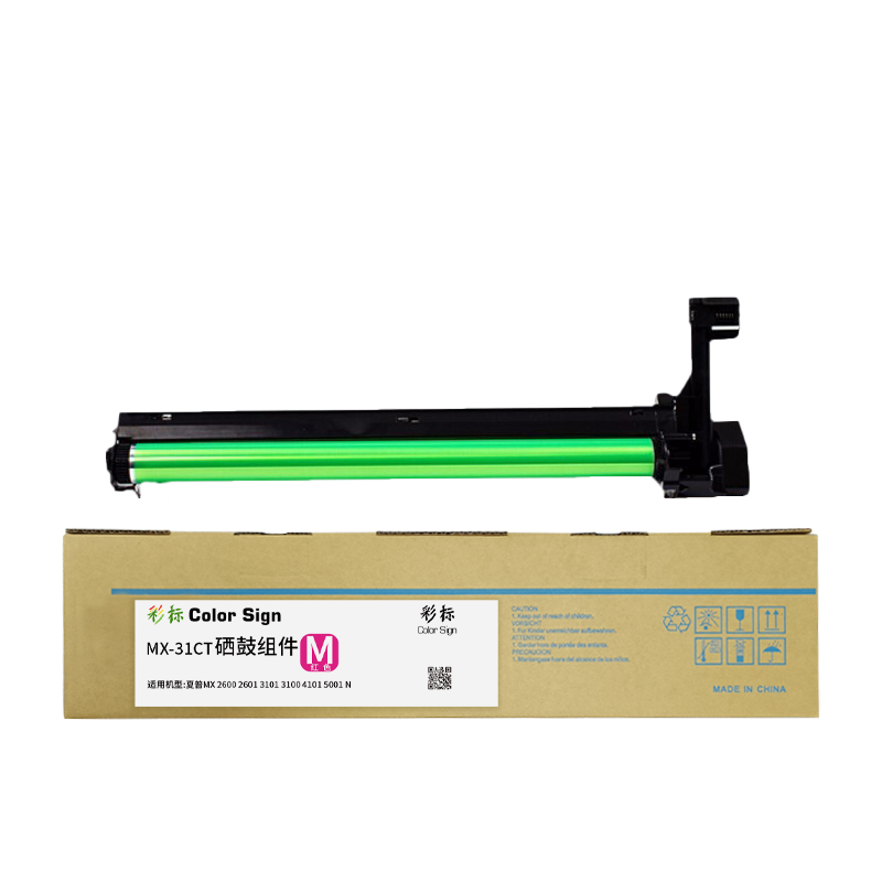 彩标 硒鼓组件 MX-31CT 约80000页 红色 适用夏普MX2600/2601/3100/3101/4101高清大图
