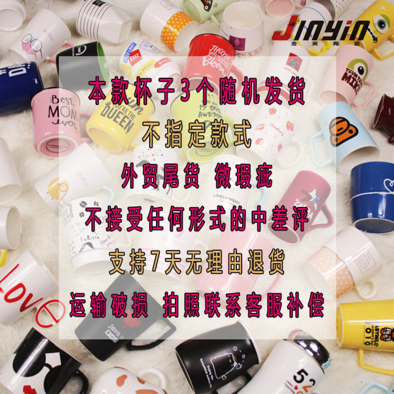 马克杯陶瓷水杯创意时尚3个裝 家用牛奶早餐杯办公室大容量咖啡杯