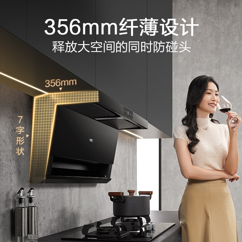 万家乐 25m³顶侧三腔油烟机 TAK8+KV063B+16T6S 25立方大吸力家用吸油烟机 家用烟灶热套装