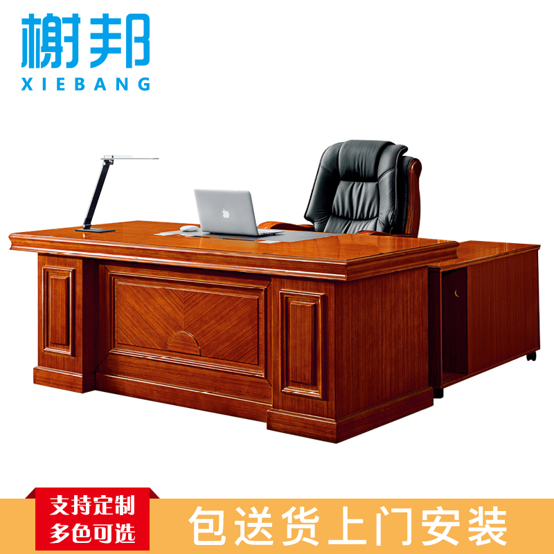 榭邦3622 办公家具 2200mm*1100mm*760mm 班台
