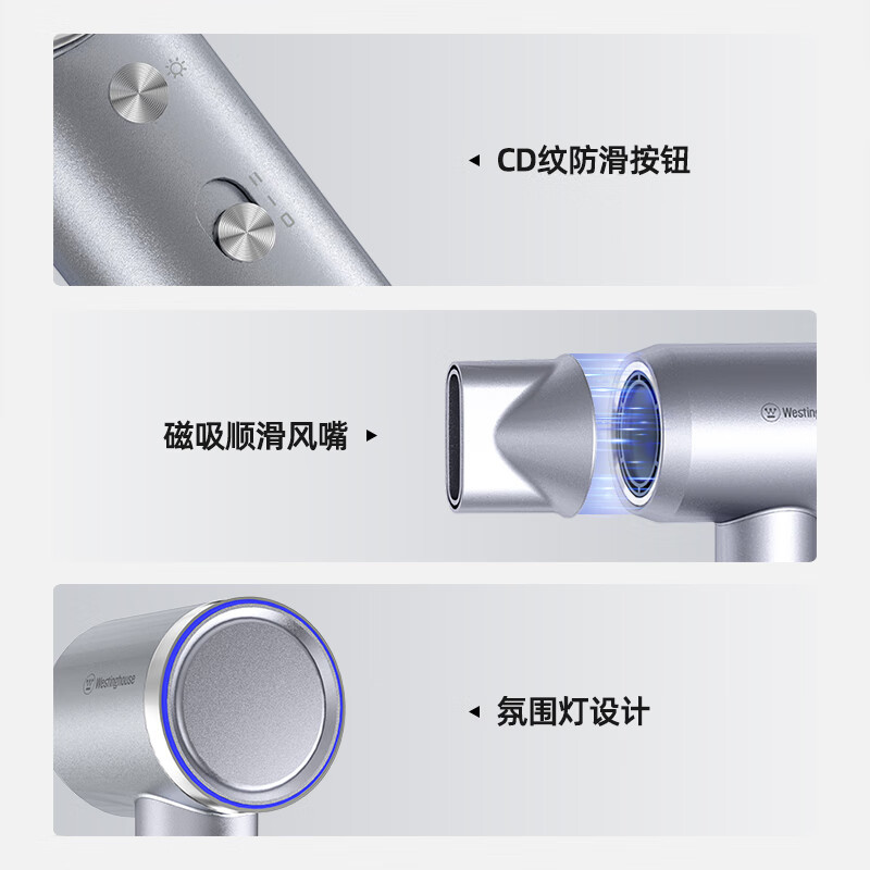 西屋(WESTINGHOUSE) 电吹风机 HS300 瑚橘粉高清大图