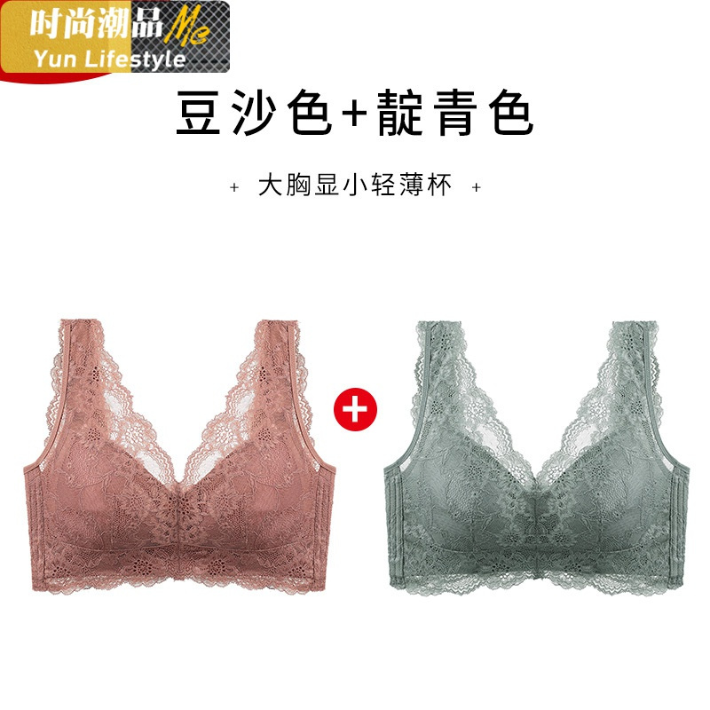 YUNWUXIN内衣女薄款无钢圈美背大胸显小收副乳防下垂聚拢调整型文胸罩杯胸罩