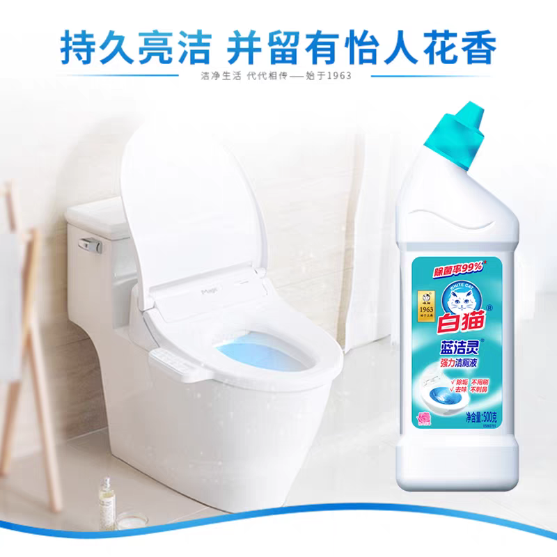 白猫蓝洁灵强力洁厕液500g.高清大图