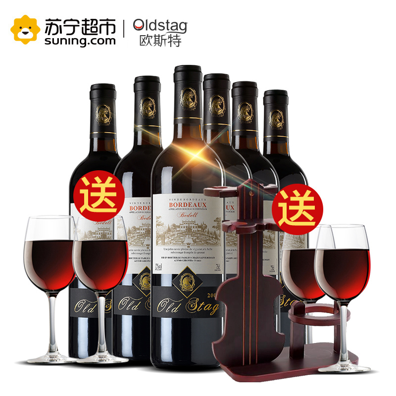 法国红酒 欧斯特庄园原瓶原装进口AOC贝得红葡萄酒750ml*6瓶送提琴酒架 4个杯子