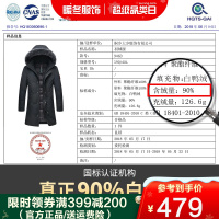 雅鹿冬季特卖羽绒服男潮中长款新款加厚狐狸毛领商务外套男