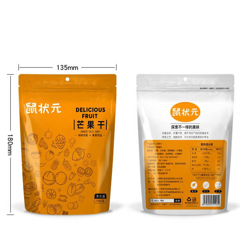 SQ ZH鼠状元 芒果干100g/袋*2