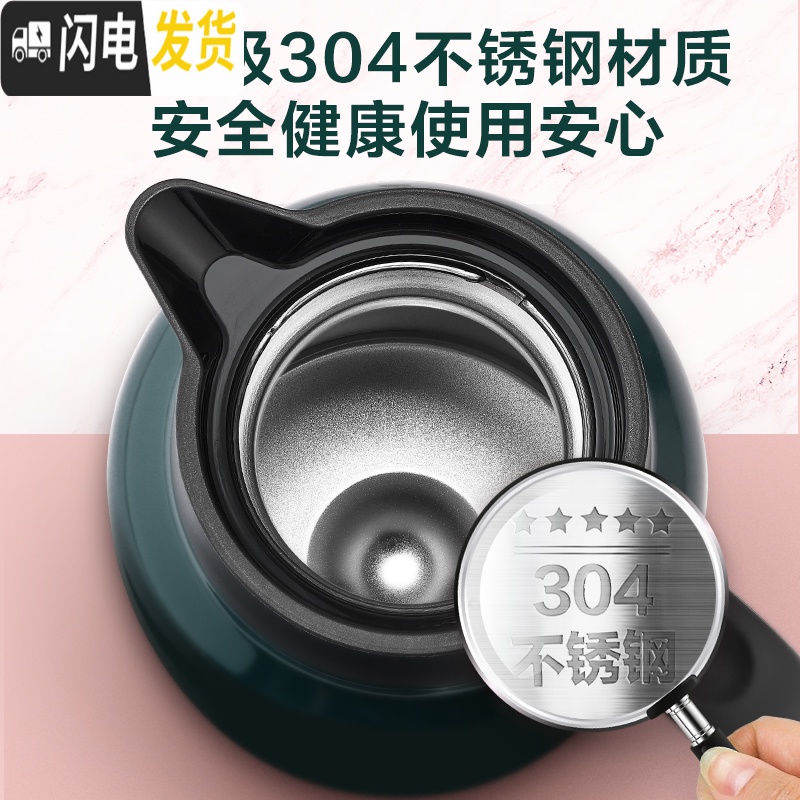三维工匠小霜保温壶-保温水壶大容量热水瓶不锈钢暖水壶保温瓶家用 墨绿色高清大图