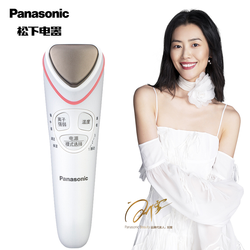 松下(Panasonic) EH-ST50-W405 美 容器(G)