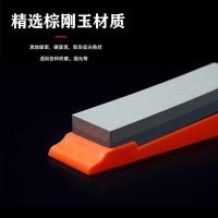 +棕刚玉[20*5cm]带底座|磨刀石家用菜刀厨房开刃专用双面粗细磨刀器天然油石条磨石带底座