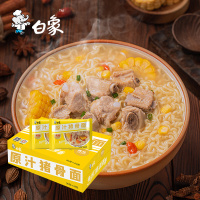 【白象旗舰店】白象精炖原汁大骨面94g*24袋装整箱方便面煮面