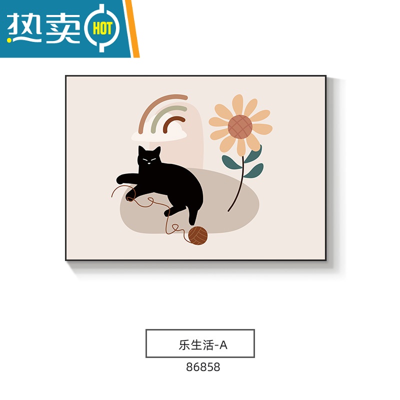 敬平莫兰迪电表箱装饰画创意推拉式遮挡配电箱电闸挂画小清新餐厅壁画装饰画 乐生活A 45*35容纳横长35竖高25上掀盖TNXD优雅白框水晶画面