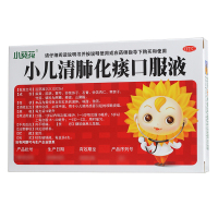 小葵花 小儿清肺化痰口服液 10ml*6支/盒