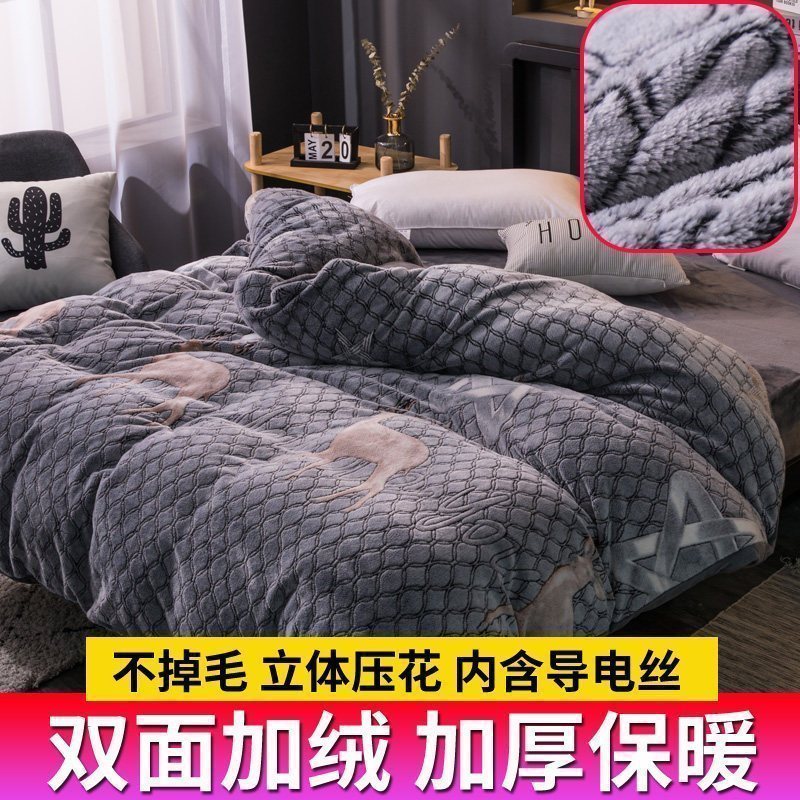 美帮汇保暖被套单件冬季珊瑚绒法兰绒加厚冬天毛绒绒的1.8米床加绒被罩