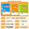[23春]语文-人教版&广州番禺专用 四年级下 [正版]2023金牛耳小学培优卷三四五六年级上下册语文数学英语人教北师版