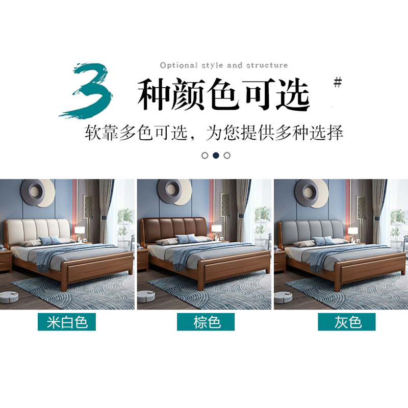 欧梵森 胡桃木床中式床实木床双人床1.8米床1.5m床现代简约卧室主卧大床轻奢气压储物高箱现代婚床实木家具床高清大图