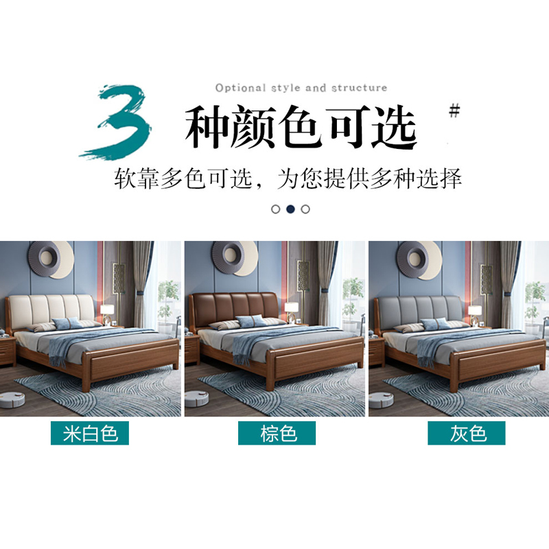 欧梵森 胡桃木床中式床实木床双人床1.8米床1.5m床现代简约卧室主卧大床轻奢气压储物高箱现代婚床实木家具床