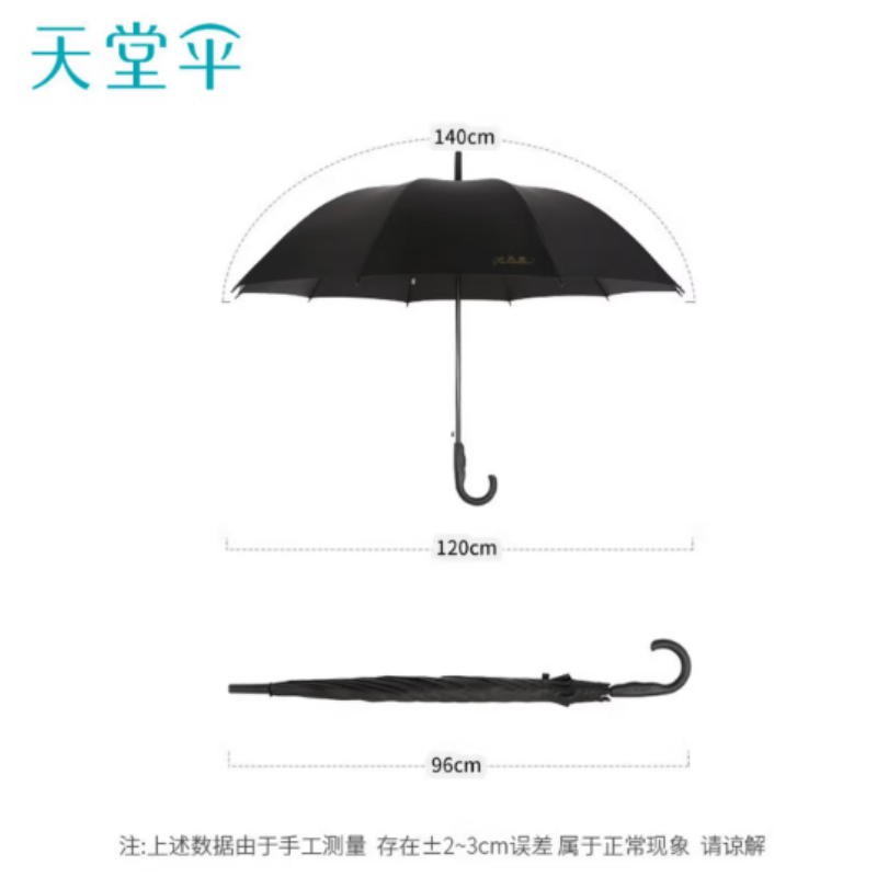 天堂加大雨伞长柄193E碰伞下120CM半自动10K加固商务晴雨伞黑色高清大图