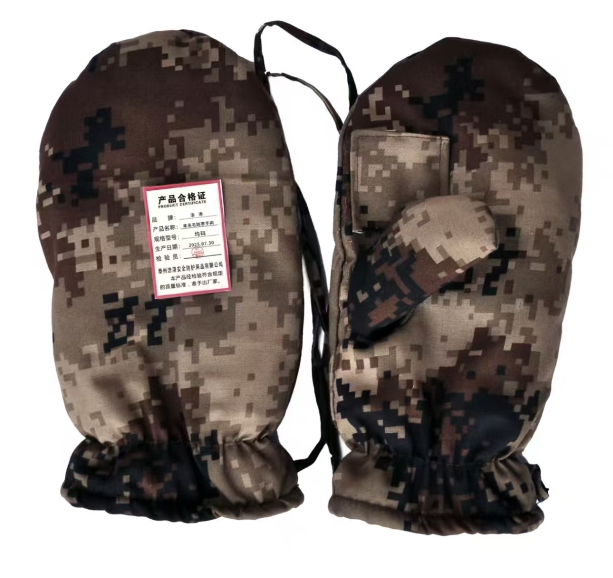 浩港 羊羔毛防寒手闷 均码 副高清大图