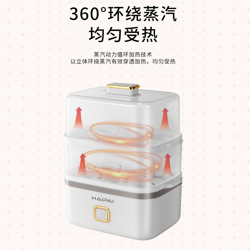 海牌 多功能早餐机 HP-Z238