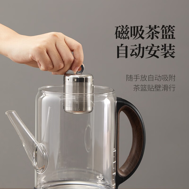 鸣盏MZ101智能升降煮茶器加厚玻璃煮茶养生壶一键智能自动电水壶烧水壶高清大图
