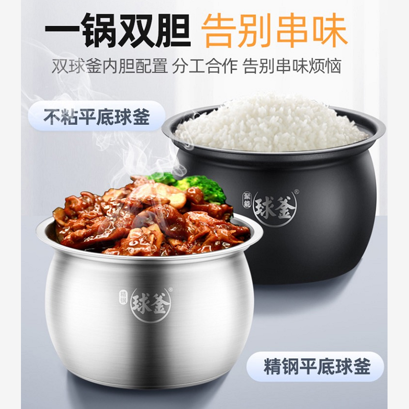 苏泊尔电压力锅5L升家用全自动多功能智能高压饭煲