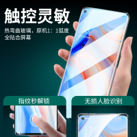 墨迪 opporeno4pro钢化膜全包膜护眼曲面reno4pro手机贴膜全包边5G版全屏曲面全覆盖防爆抗蓝光高清防摔