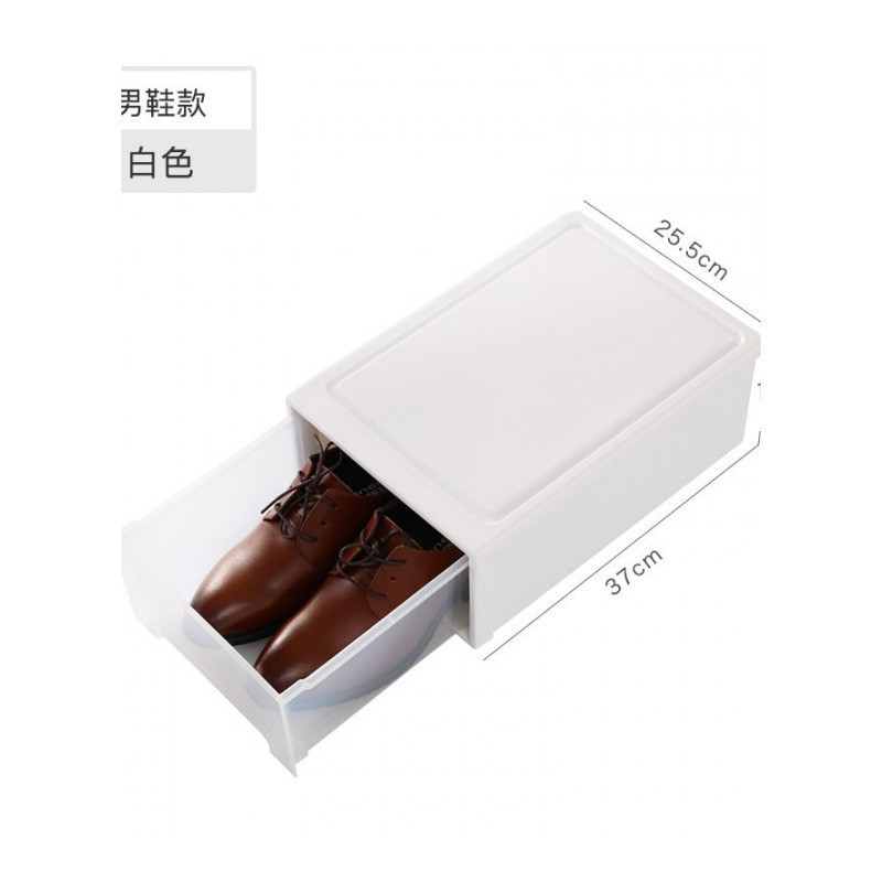 家柏饰(CORATED)透明鞋盒鞋子收纳盒塑料抽屉式家用鞋柜收纳鞋子整理箱单个装 男鞋款白色