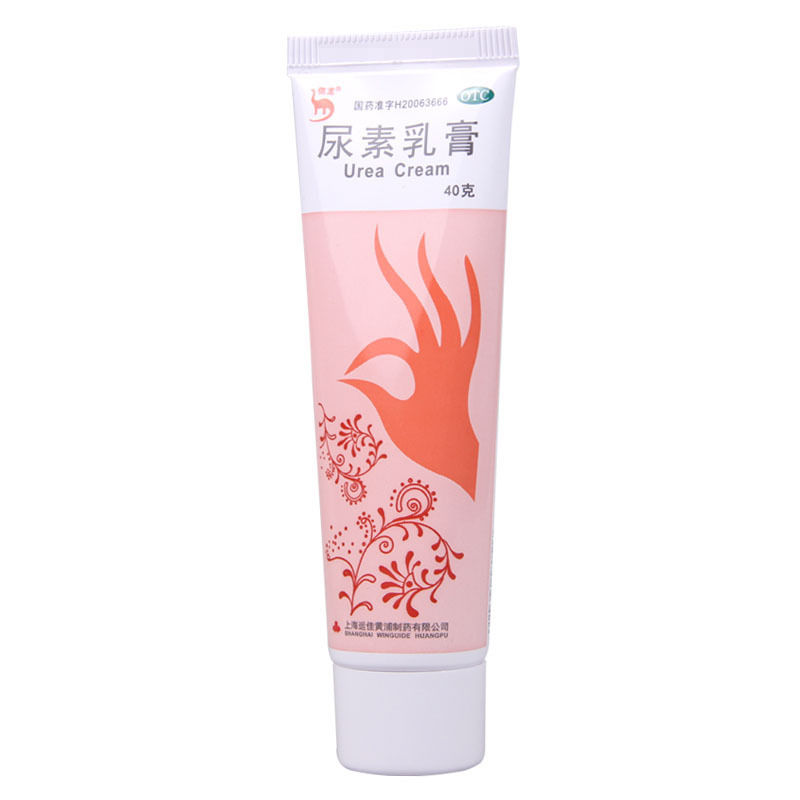 [10支]信龙 尿素乳膏40g/支*10支用于手足皲裂 角化型手足癣引起的皲裂