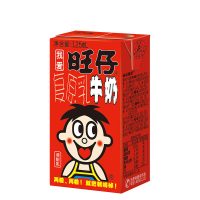 旺旺牛奶 旺仔牛奶125ml*20盒装一整箱批发早餐牛奶饮料牛奶 日期8-9月 节日