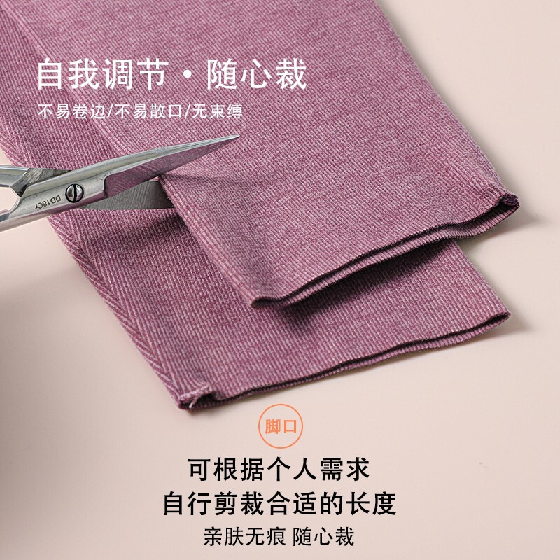 浪莎秋裤女士保暖裤单件打底线衬裤中高腰学生内穿无痕大码裤 肤色 XXL（建议身高 黑色-M（建议身高155-160cm）高清大图