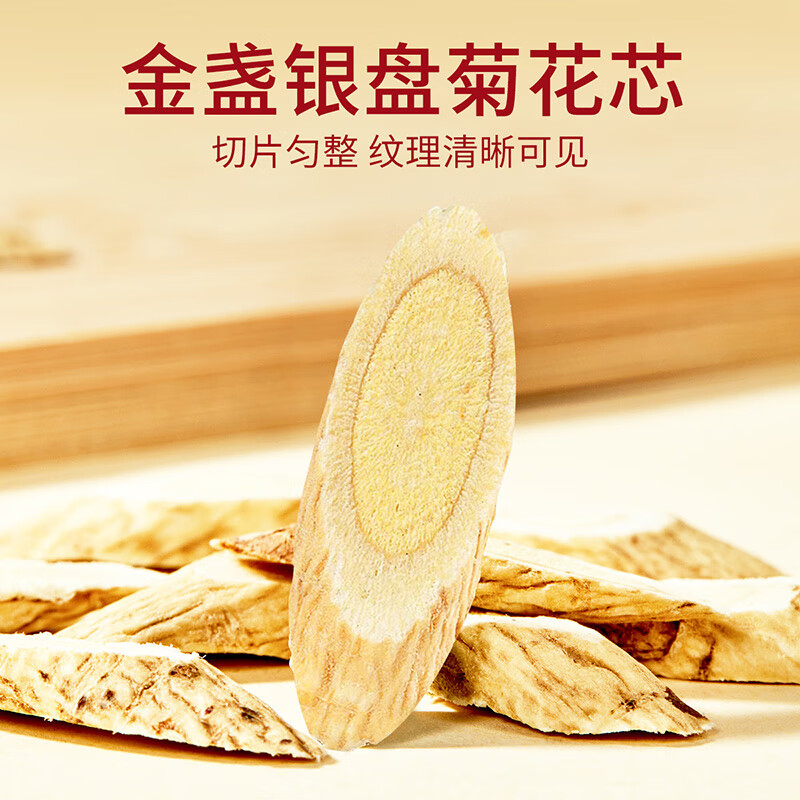 忆江南滋补茶养生茶黄芪红参黑果枸杞茶叶中国红滋补礼盒260g