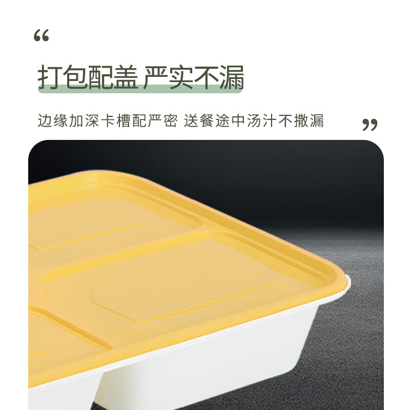 融盒 方形透明餐盒 商务五格 90套/箱 一次性碗方形饭盒外卖快餐盒食品级泡面碗筷塑料打包盒高清大图