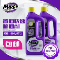 液体管道快速疏通剂960g*2下水道厨房马桶堵塞祛味疏通厕所