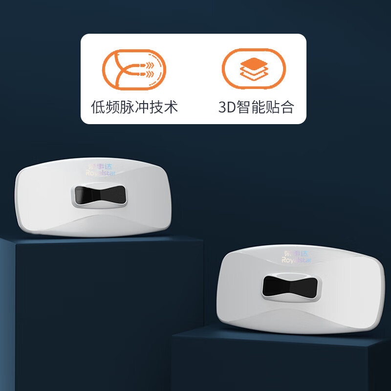 荣事达RSD-PK809XR腰部按摩仪高清大图