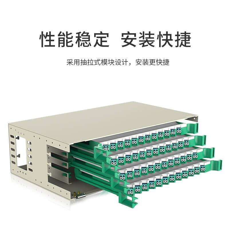 博扬 BY-SFLC-12 光纤终端盒 博扬12口FC单模满配尾纤+法兰