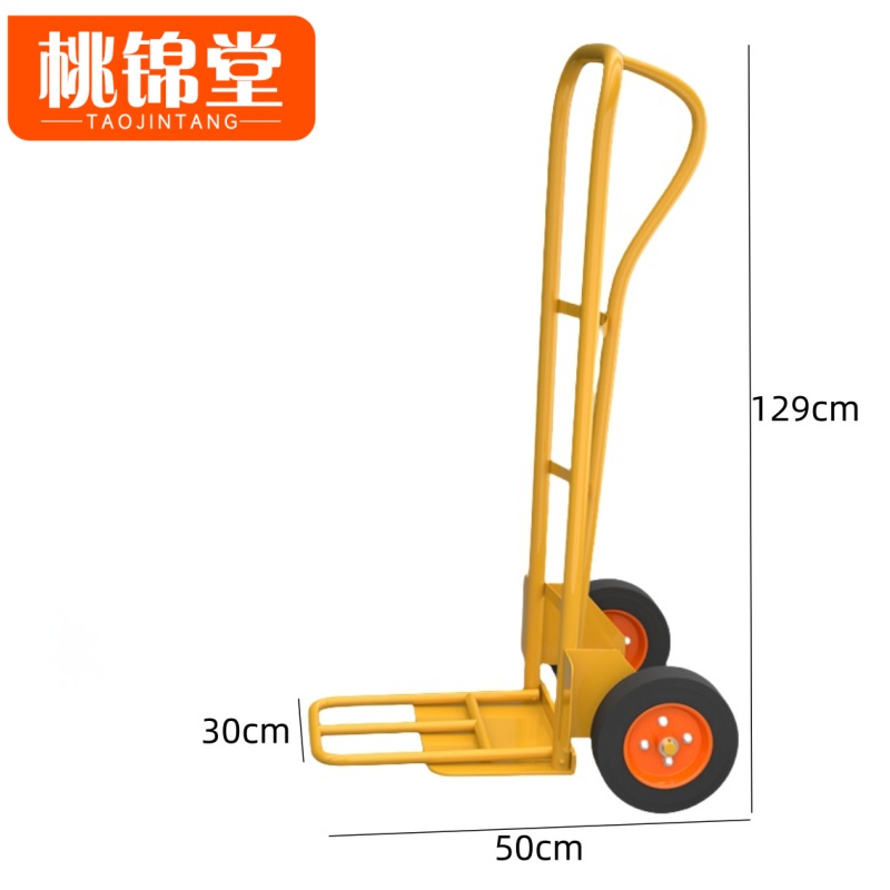 桃锦堂推车高清大图