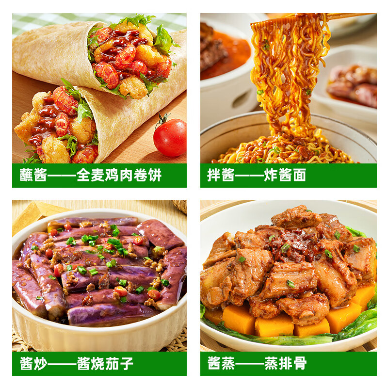 海天豆瓣酱 零添加有机黄豆酱300g*2瓶 拌面蘸焖红烧下饭酱0添加豆瓣酱 有机黄豆酱300g*2袋高清大图