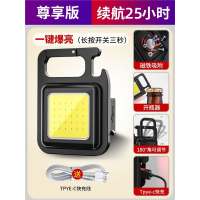 钥匙扣灯强光充电手电筒超亮户外闪电客多功能随身迷你工作灯小便携led