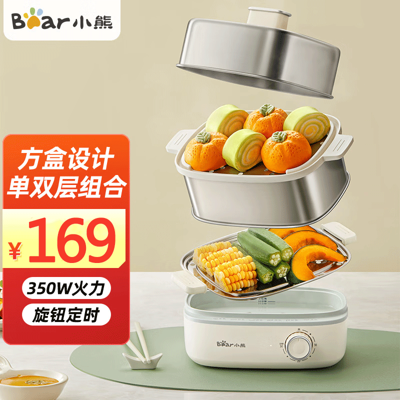 小熊（Bear）煮蛋器ZDQ-E12R2