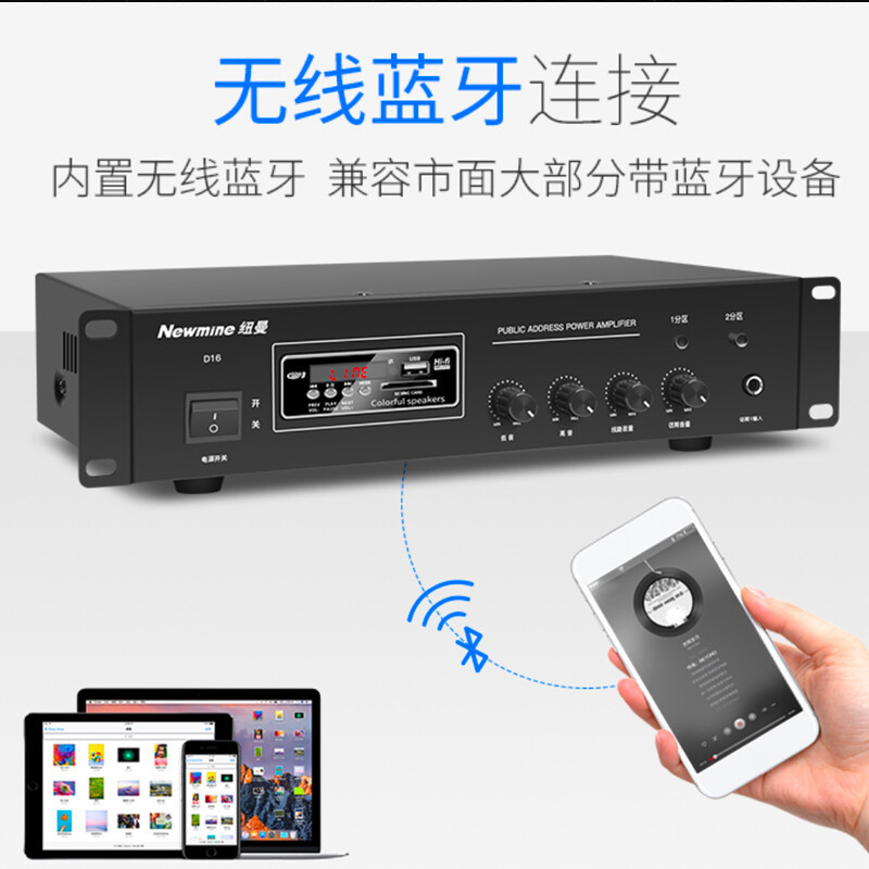 纽曼蓝牙音箱吸顶喇叭D165 5英寸一拖十二 无线蓝牙音响功放套装吊顶嵌入式家用商品背景音乐公共广播音箱系统高清大图