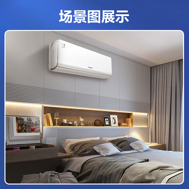 科龙(KELON)1.5匹变频 新一级能效 冷暖家用空调挂机 玉叶 智能省电睡眠挂式空调KFR-35GW/MJ2-X1