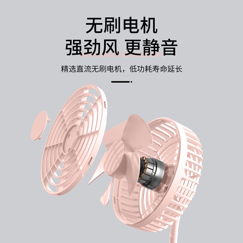 羿彩 (YECAI) 婴儿车小电风扇宝宝推车usb迷你便携式大学生宿舍寝室床上夹子夹式小型大风力可充电儿童床头充电款