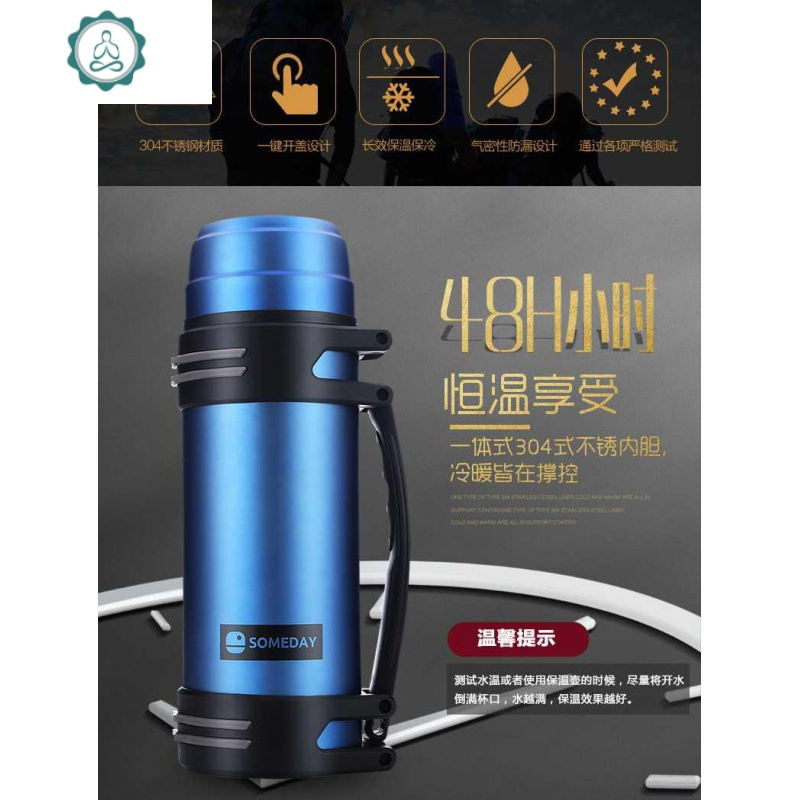 保冰保冷水杯大容量户外保温水壶旅行便携男运动304不锈钢保温杯 封后 钢本色3000