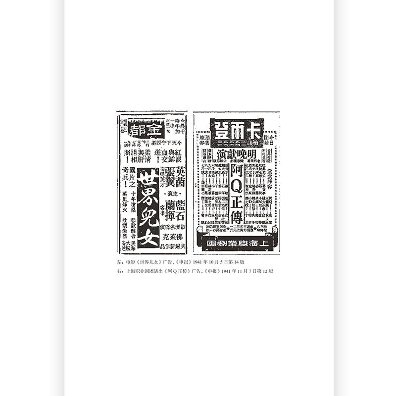 [正版]共4册套装《石挥谈艺录(全4册)》 海阔天空,把生命交给舞台,演员如何抓住观众,雾海夜航。辑录17篇石挥剧艺漫谈高清大图