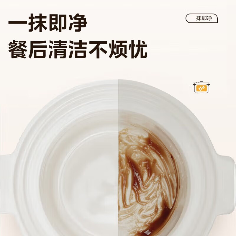 美的(Midea)DGE4012 电炖锅 家用4L微压快炖智能预约保温煮粥煲汤养生白瓷内胆 多功能炖锅高清大图